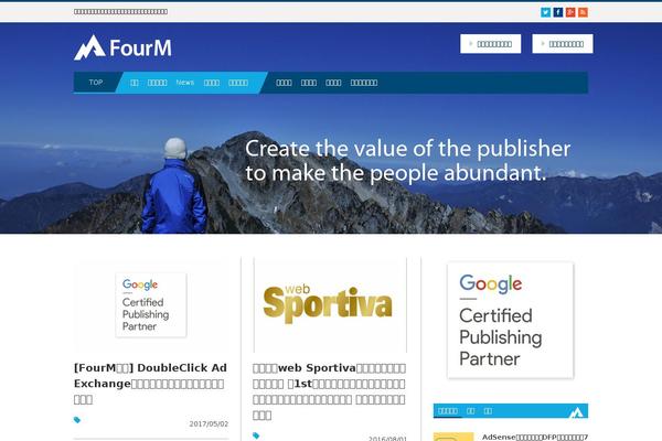 Emanon-pro theme site design template sample