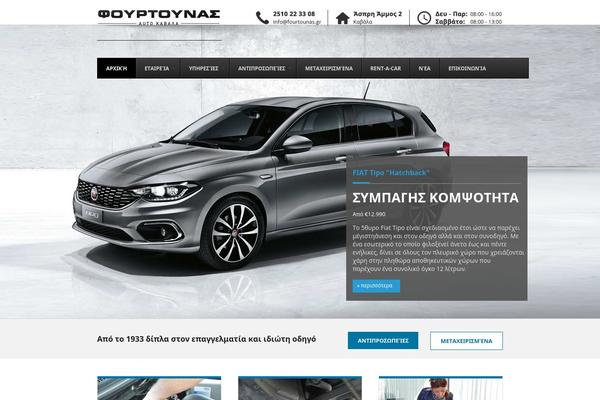 Avada theme site design template sample