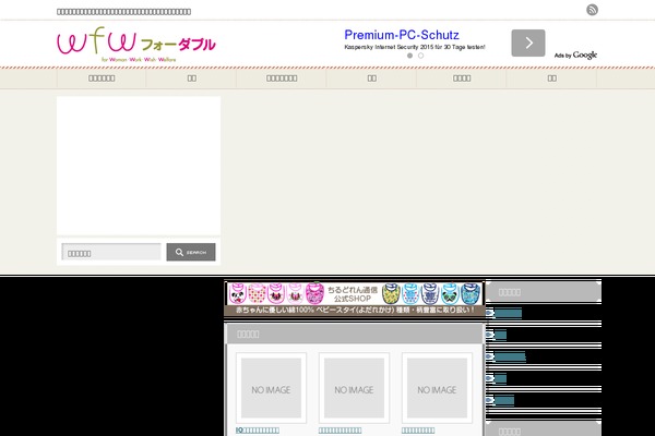 Fw theme site design template sample