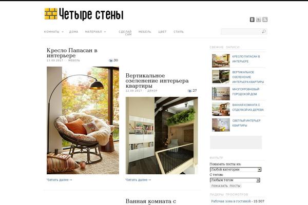 Reboot_child theme site design template sample