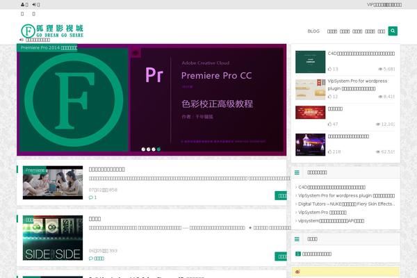 Begin theme site design template sample