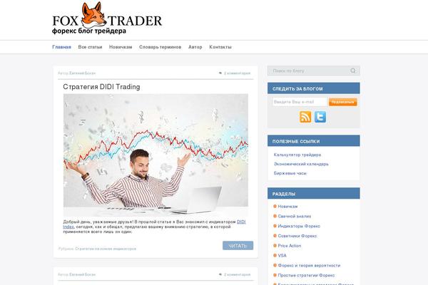 Xmarkup theme site design template sample