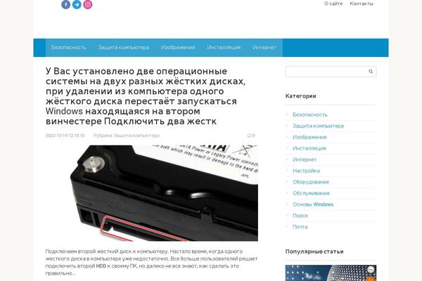 Root_child theme site design template sample