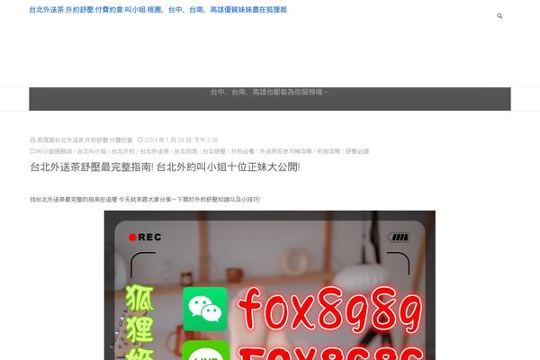Anima theme site design template sample