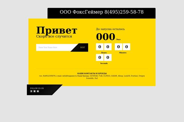 Goodwork theme site design template sample