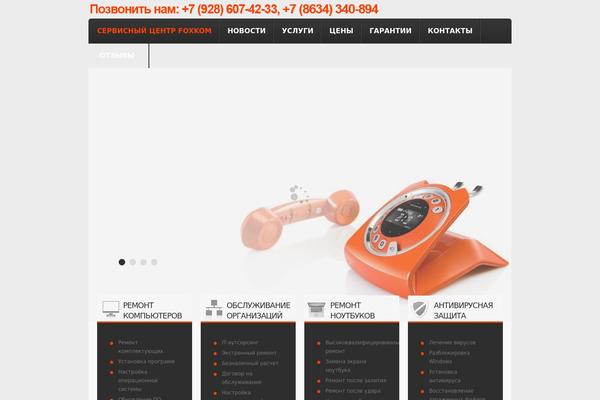 Theme1787 theme site design template sample