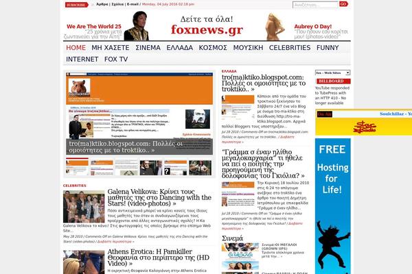 Advance Newspaper theme site design template sample