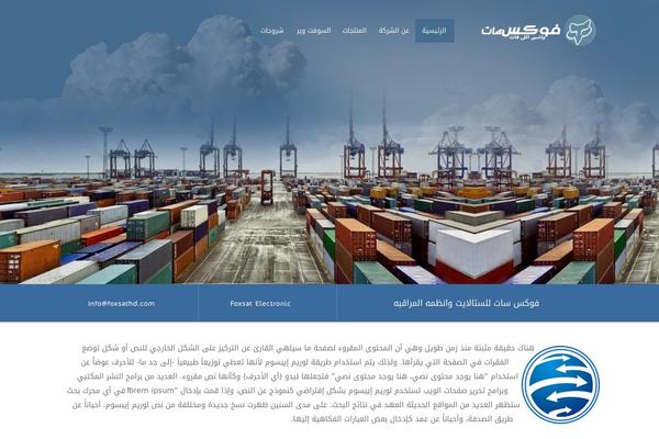 Shahbatheme theme site design template sample