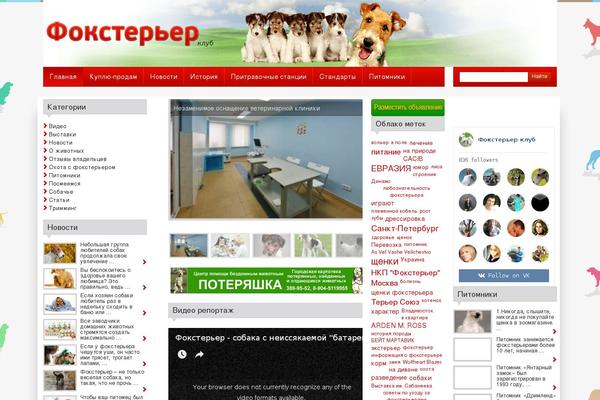 Site using Ads-wordpress plugin