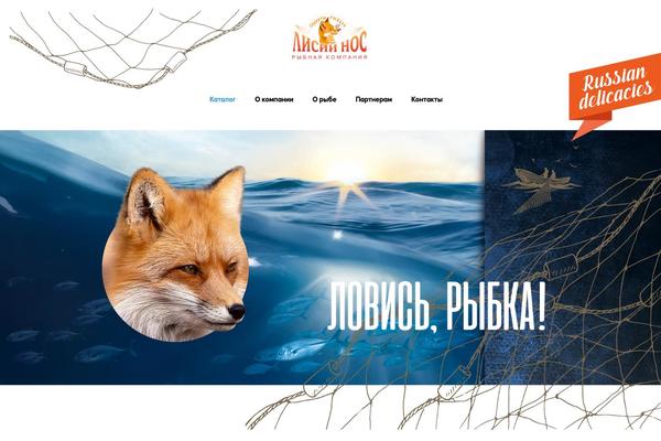 Freshio-child theme site design template sample