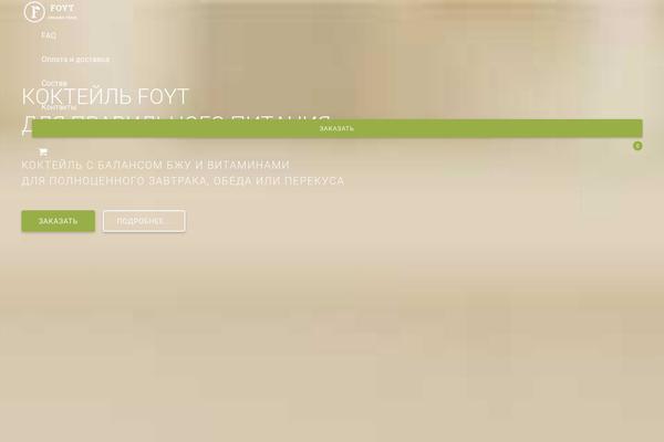 Site using SiteOrigin Widgets by CodeLights plugin