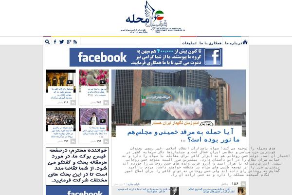 fozoolemahaleh.com site used V4