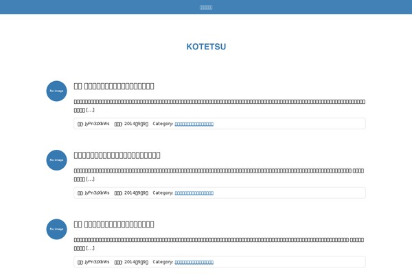 fozotanfolyam.com site used Kotetsu