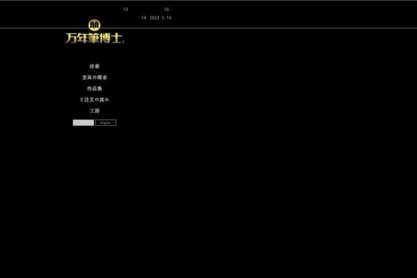 Site using Crayon Syntax Highlighter plugin