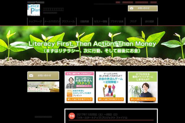 Swell theme site design template sample