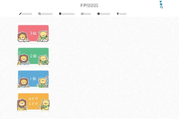 Jin-child theme site design template sample