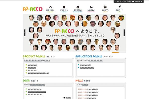 Fp theme site design template sample