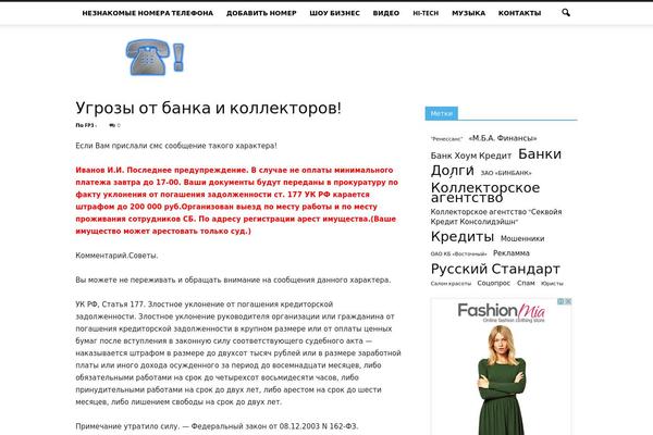 Cover theme site design template sample