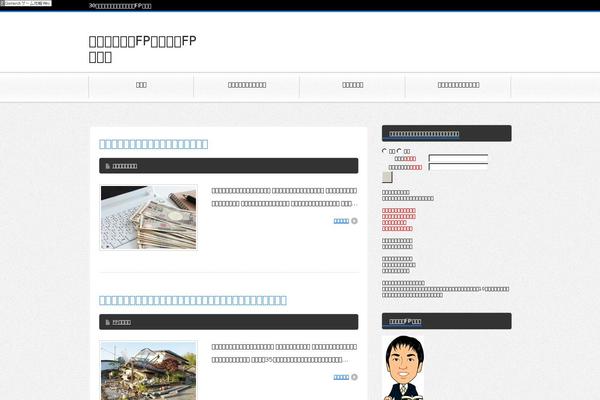 BlogPress theme site design template sample