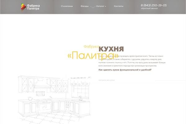 Shablon theme site design template sample