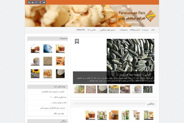 Goodnews v4.8 theme site design template sample