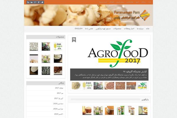Site using Fontiran plugin