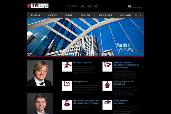fpilegal.ru site used Fpi
