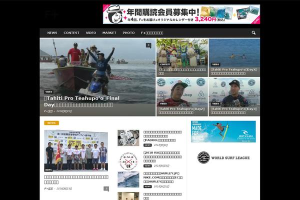 NewsMag theme site design template sample