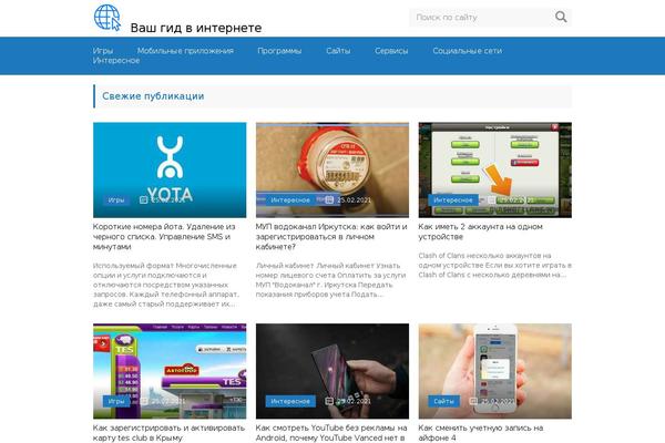 Site using Simple Sitemap plugin
