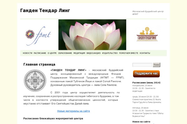 Site using Churhius-theme-functionality plugin