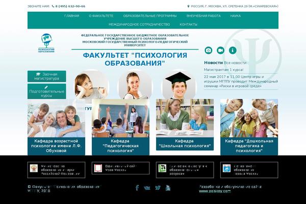 fpo.ru site used Fpo