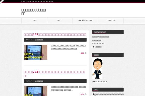 BlogPress theme site design template sample