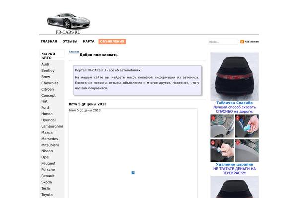 Avto theme site design template sample