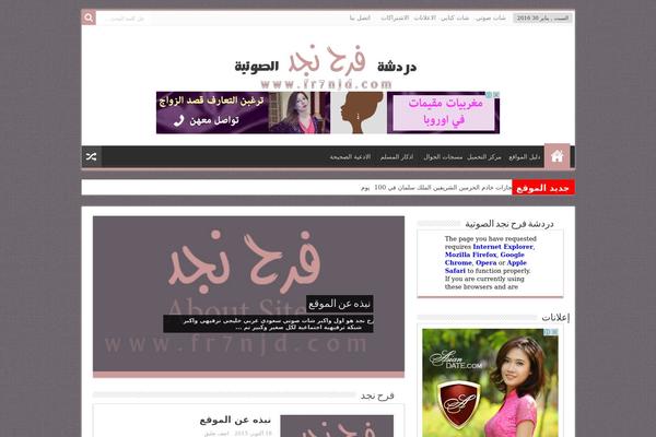 ALJEnTeL WordPress theme, websites list used ALJEnTeL theme ALJEnTeL theme websites examples