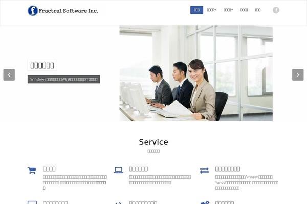 fractal-sw.com site used Appointment Blue