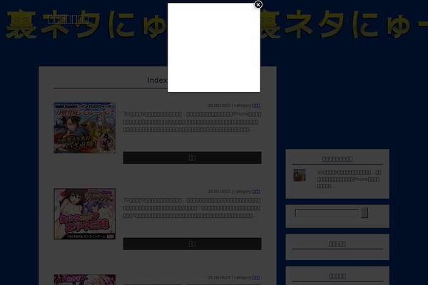Site using Uji Popup plugin