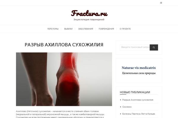 Fascinate theme site design template sample