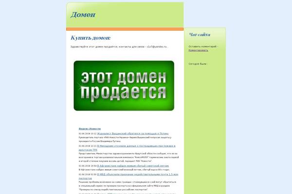 Emulator theme site design template sample