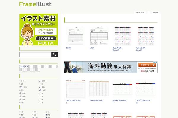 Stinger3ver20140327 theme site design template sample