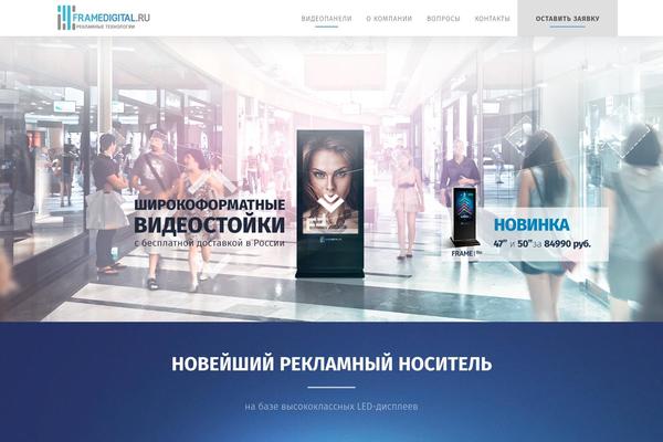 Site using Uicore-framework plugin