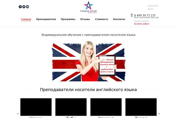 Site using Radiantthemes-addons plugin