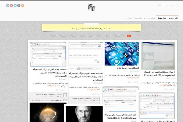 Remal theme site design template sample