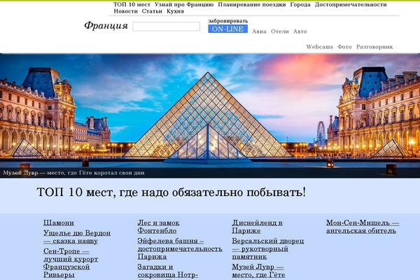 Wpmfc-theme theme site design template sample