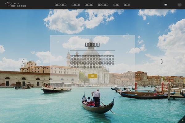 Site using WP Slimstat plugin