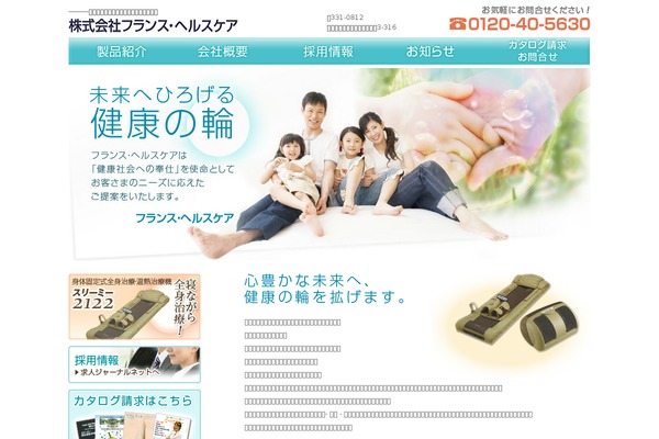 france-healthcare.com site used France
