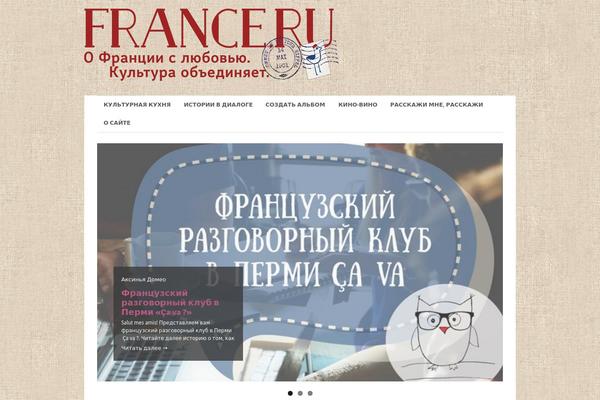 Fashion Blog theme site design template sample