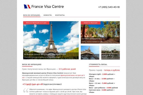 News theme site design template sample