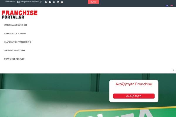 Site using Remove Uppercase Accents plugin