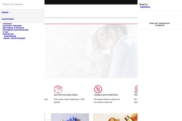 Site using Woo-variations-table-grid plugin