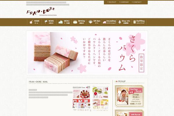 Site using Ultimate TinyMCE plugin